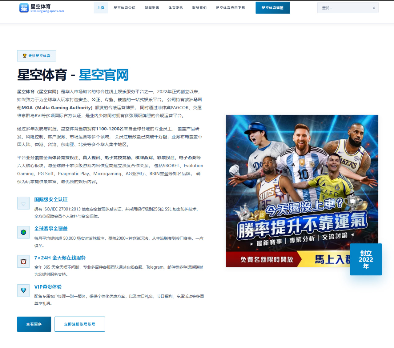 aiyouxi-game-app.com 编辑组