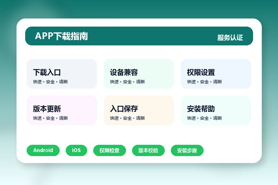 aiyouxi-game-app.com APP