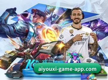 aiyouxi-game-app.com 官方入口、APP下载与帮助中心界面